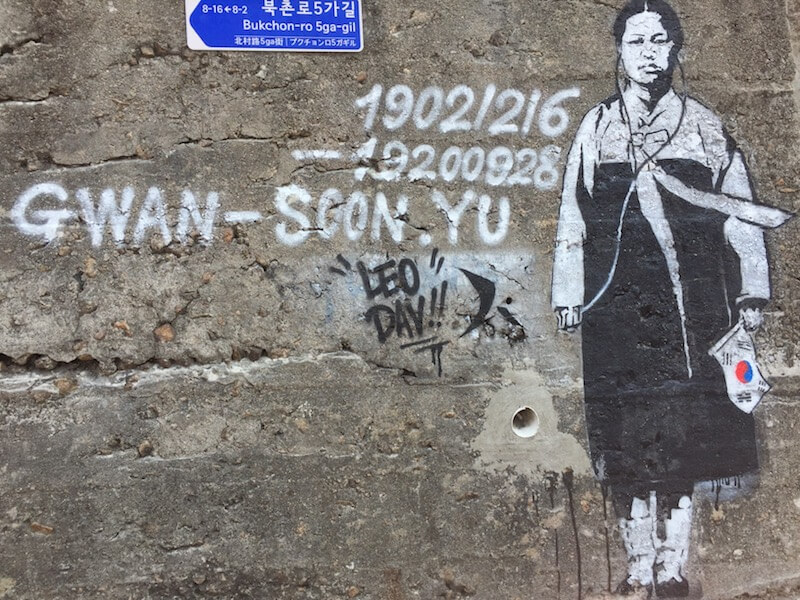 Places to visit in South Korea - street art of a resistance fighter against the Japanese